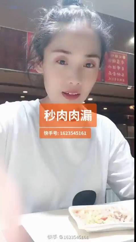 快手 封后哈 福利合集 另附赠可爱嫩妹直播秀 [18V]