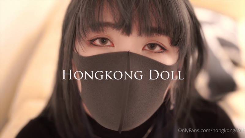 Hongkongdoll 一日女友完整版 [1V/3.45G]