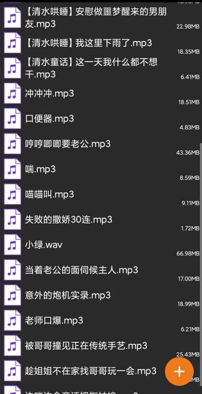 小柯 r18音声合集 [27A/535M]