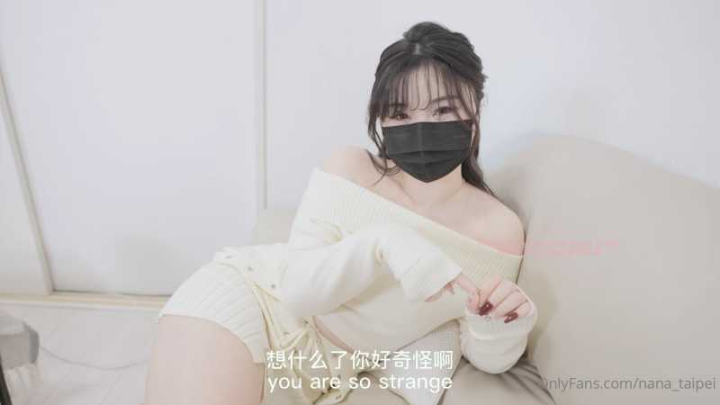 nana_taipei 开档油亮肉丝上门收债的姐姐 [1V/1.54G]