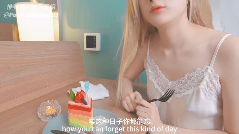 FortuneCuttie 纪念日 [1V/567M]