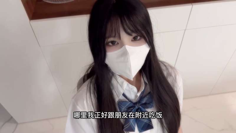 小敏儿 醉酒的JK学妹 [1V/361M]