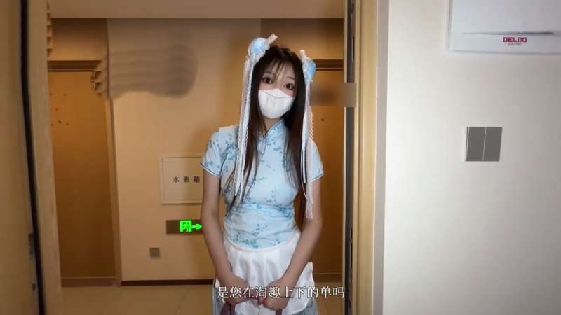 情深叉喔 游戏陪玩的隐藏服务 [1V/766M]