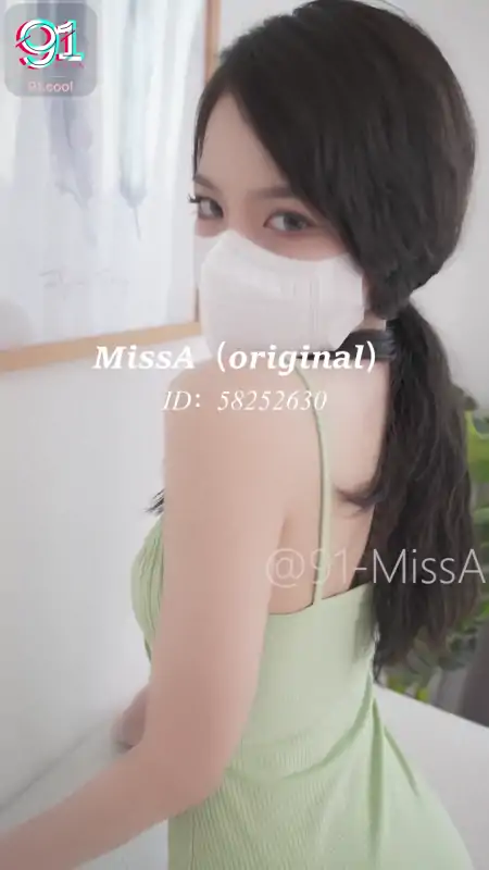 91Missa 合集下载 [31V/3.31G]